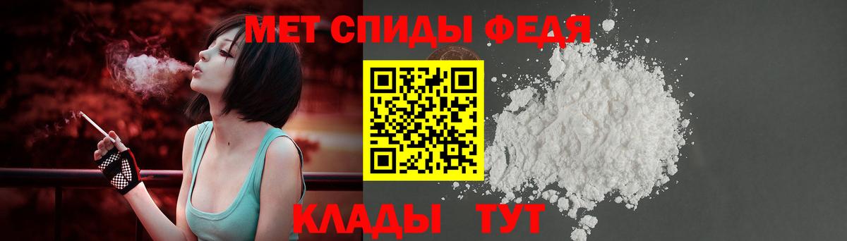 Кыштым  АМФЕТАМИН 97%  АМФЕТАМИН  Вход с VPN 