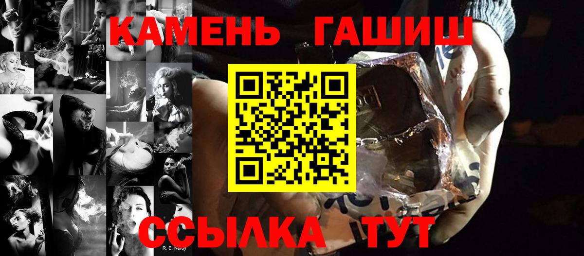 Гашиш 40% ТГК Кыштым