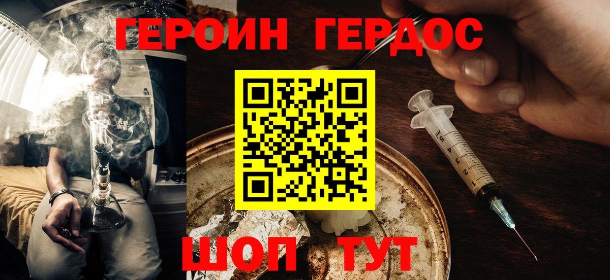 Мефедрон Кыштым