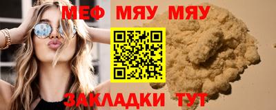 2c-b Ирбит