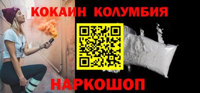 дистиллят марихуана Изобильный