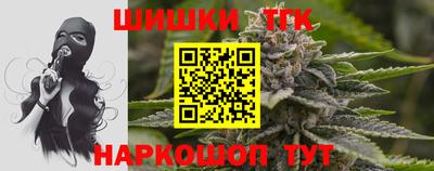 дистиллят марихуана Изобильный