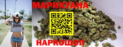 дистиллят марихуана Изобильный