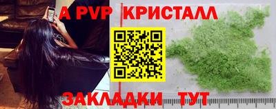 скорость mdpv Ипатово