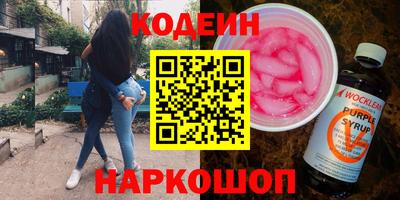 2c-b Ирбит