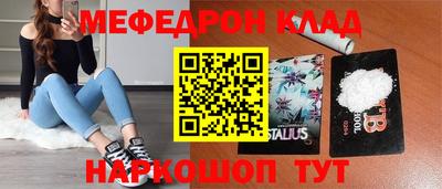2c-b Ирбит