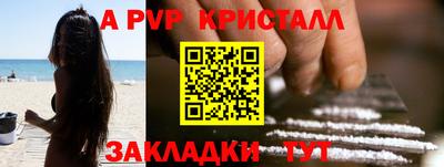 скорость mdpv Ипатово