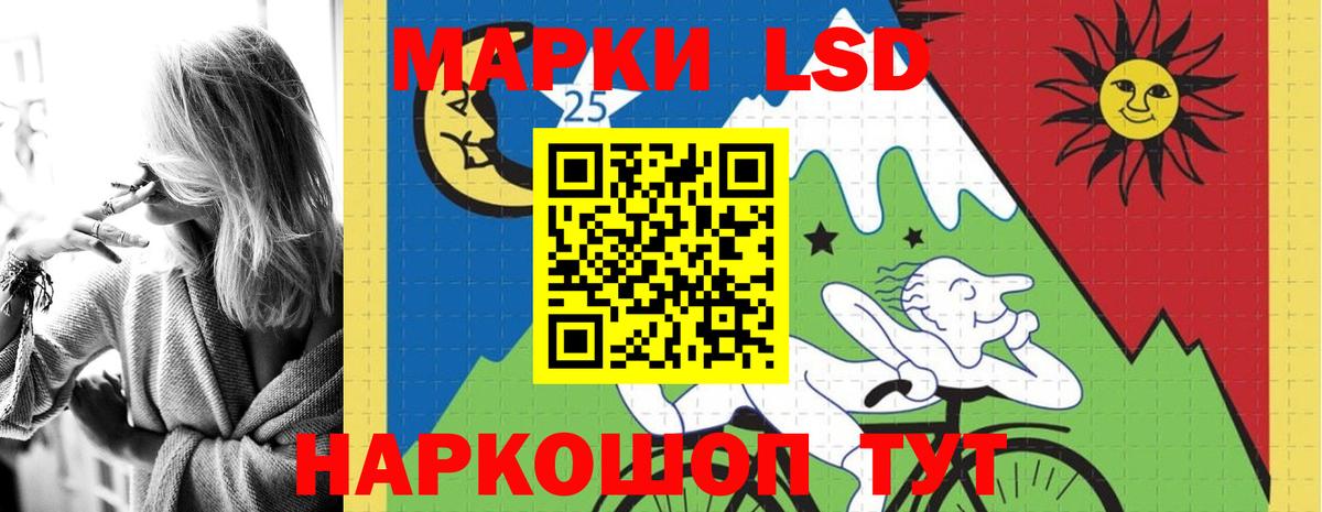 LSD-25 экстази кислота  omg сайт  Лсд 25 экстази ecstasy  Кыштым  Вход с VPN 