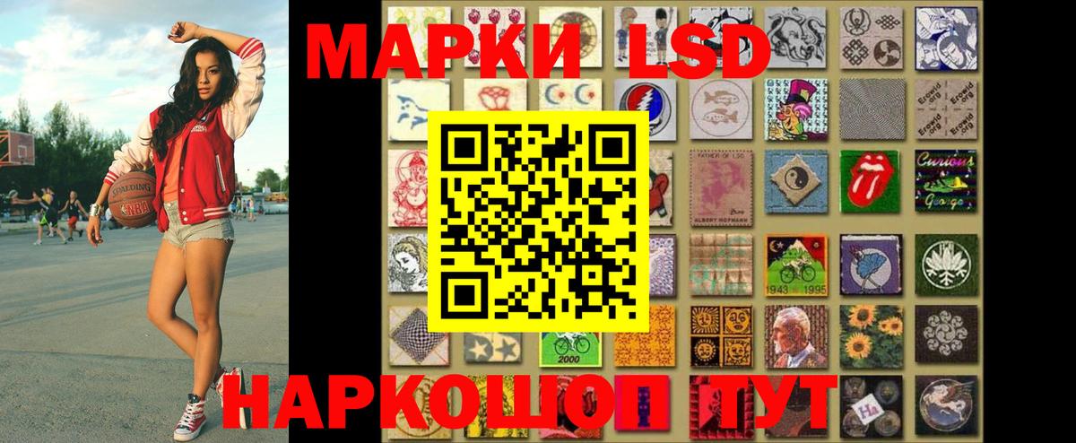 Марки NBOMe 1,8мг  Марки NBOMe 1,8мг  Вход с VPN  Кыштым 