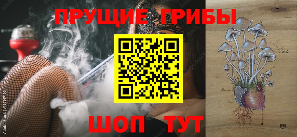 Альфа ПВП СК кристаллы  Мефедрон  Кыштым  МЕФ кристаллы  КОКАИН  Как найти закладки?  Каннабис  КЕТАМИН  Гашиш  Вход с VPN 
